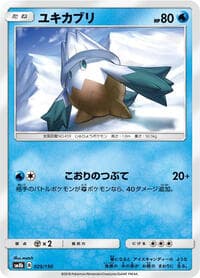 Snover - SM8b: GX Ultra Shiny - Pokemon Japan card