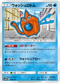 Wash Rotom - SM8b: GX Ultra Shiny - Pokemon Japan card