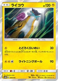 Raikou - SM8b: GX Ultra Shiny - Pokemon Japan card