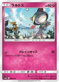 Ralts - SM8b: GX Ultra Shiny - Pokemon Japan card