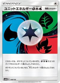 Unit Energy GRW - SM8b: GX Ultra Shiny - Pokemon Japan card