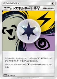 Unit Energy LPM - SM8b: GX Ultra Shiny - Pokemon Japan card