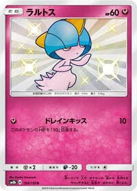 Ralts - SM8b: GX Ultra Shiny - Pokemon Japan card