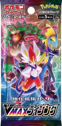 VMAX Rising Booster Pack - S1a: VMAX Rising - Pokemon Japan card