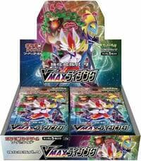 VMAX Rising Booster Box - S1a: VMAX Rising - Pokemon Japan card