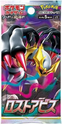 Lost Abyss Booster Pack - S11: Lost Abyss - Pokemon Japan card