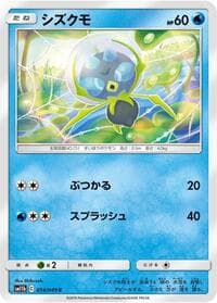 Dewpider - SM11b: Dream League - Pokemon Japan card
