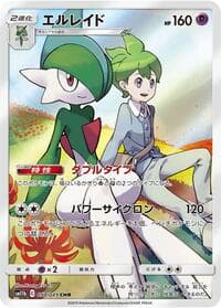 Gallade - SM11b: Dream League - Pokemon Japan card