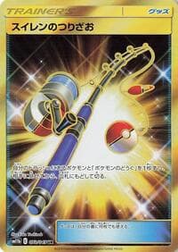 Lana's Fishing Rod - SM11b: Dream League - Pokemon Japan card