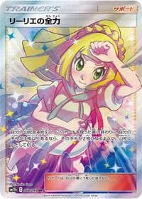 Lillie's Full Force - SM11b: Dream League - Pokemon Japan card