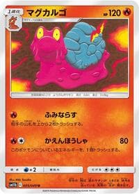 Magcargo - SM11b: Dream League - Pokemon Japan card