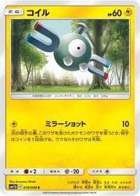 Magnemite - SM11b: Dream League - Pokemon Japan card