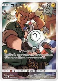 Magnemite - SM11b: Dream League - Pokemon Japan card