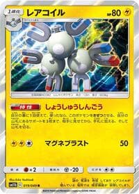 Magneton - SM11b: Dream League - Pokemon Japan card