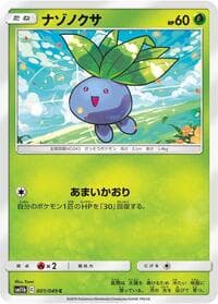 Oddish - SM11b: Dream League - Pokemon Japan card