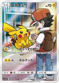 Pikachu - SM11b: Dream League - Pokemon Japan card