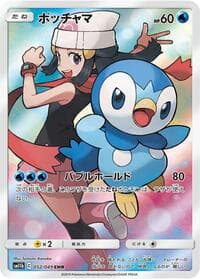 Piplup - SM11b: Dream League - Pokemon Japan card