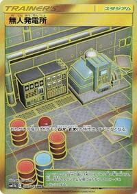 Power Plant - SM11b: Dream League - Pokemon Japan card