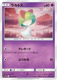 Ralts - SM11b: Dream League - Pokemon Japan card