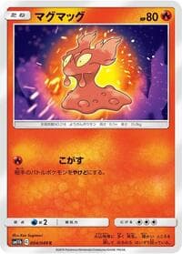 Slugma - SM11b: Dream League - Pokemon Japan card