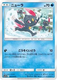 Sneasel - SM11b: Dream League - Pokemon Japan card