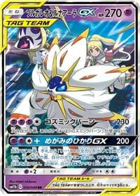 Solgaleo & Lunala GX - SM11b: Dream League - Pokemon Japan card