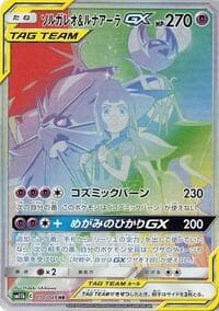 Solgaleo & Lunala GX - SM11b: Dream League - Pokemon Japan card