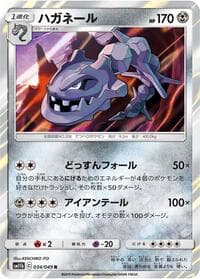 Steelix - SM11b: Dream League - Pokemon Japan card