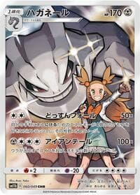 Steelix - SM11b: Dream League - Pokemon Japan card