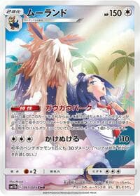 Stoutland - SM11b: Dream League - Pokemon Japan card