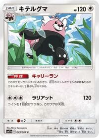 Bewear - SM11a: Remix Bout - Pokemon Japan card