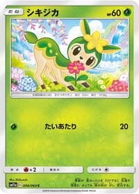 Deerling - SM11a: Remix Bout - Pokemon Japan card