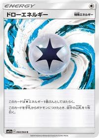 Draw Energy - SM11a: Remix Bout - Pokemon Japan card