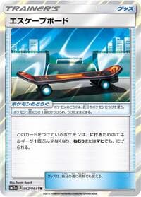 Escape Board - SM11a: Remix Bout - Pokemon Japan card