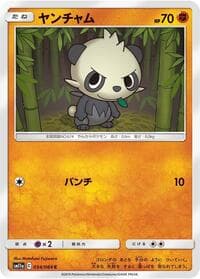 Pancham - SM11a: Remix Bout - Pokemon Japan card