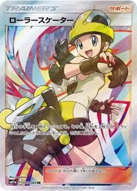 Roller Skater - SM11a: Remix Bout - Pokemon Japan card