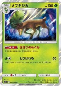 Sawsbuck - SM11a: Remix Bout - Pokemon Japan card