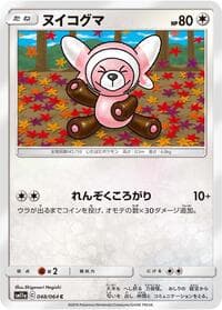Stufful - SM11a: Remix Bout - Pokemon Japan card