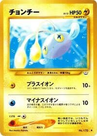 Chinchou - Awakening Legends - Pokemon Japan card