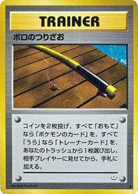 Old Rod - Awakening Legends - Pokemon Japan card