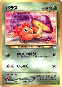 Paras - Awakening Legends - Pokemon Japan card