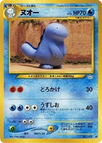 Quagsire - Awakening Legends - Pokemon Japan card