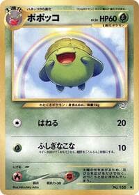 Skiploom - Awakening Legends - Pokemon Japan card