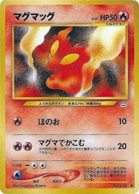 Slugma - Awakening Legends - Pokemon Japan card
