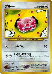 Snubbull - Awakening Legends - Pokemon Japan card
