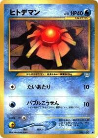 Staryu - Awakening Legends - Pokemon Japan card