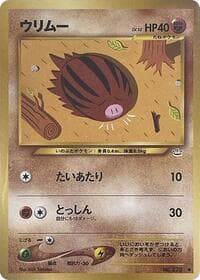 Swinub - Awakening Legends - Pokemon Japan card
