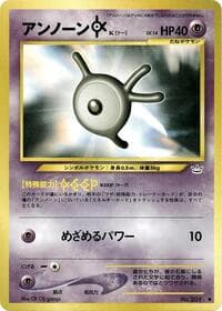Unown K - Awakening Legends - Pokemon Japan card