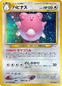 Blissey - Awakening Legends - Pokemon Japan card