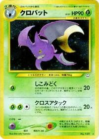 Crobat - Awakening Legends - Pokemon Japan card